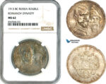 AK814, Russia, Nicholas II, 1 Rouble 1913 BC (Romanov Dynasty) St. Petersburg Mint, Silver, NGC MS62