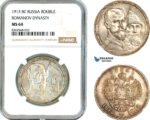AK815, Russia, Nicholas II, 1 Rouble 1913 BC (Romanov Dynasty) St. Petersburg Mint, Silver, NGC MS64