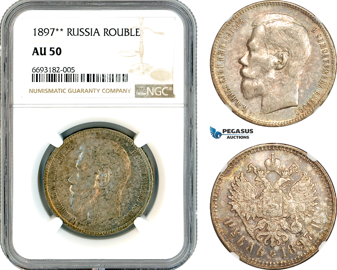 AK829, Russia, Nicholas II, 1 Rouble 1897 **, Brussels Mint, Silver, NGC AU50