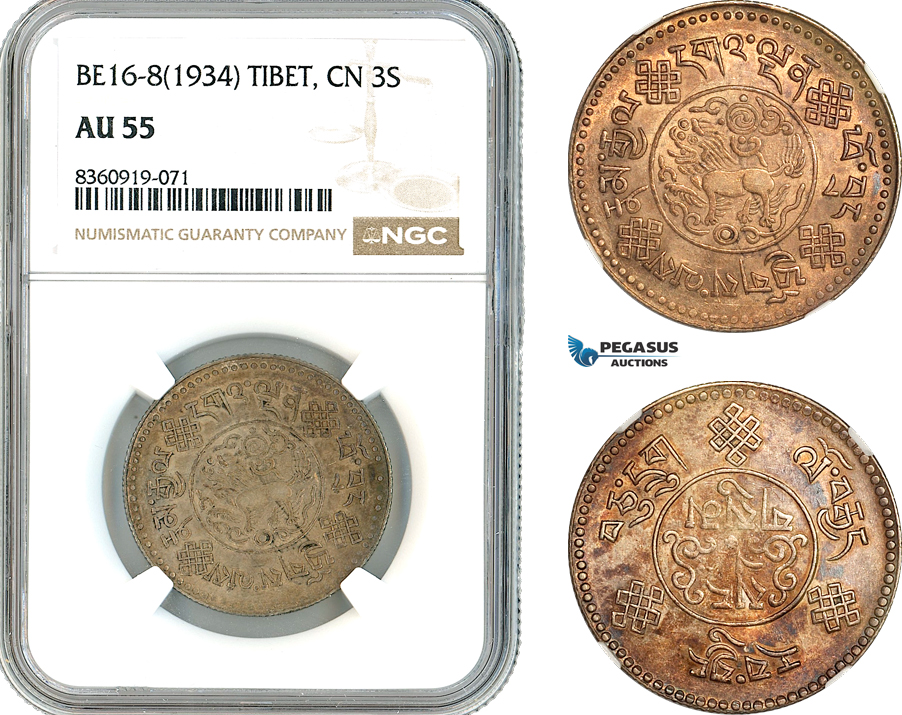 AK838, China, Tibet, 3 Srang BE16-8 (1934) Silver, NGC AU55