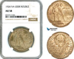 AK861, Russia, USSR, 1 Rouble 1924 НА, Leningrad Mint, Silver, NGC AU58
