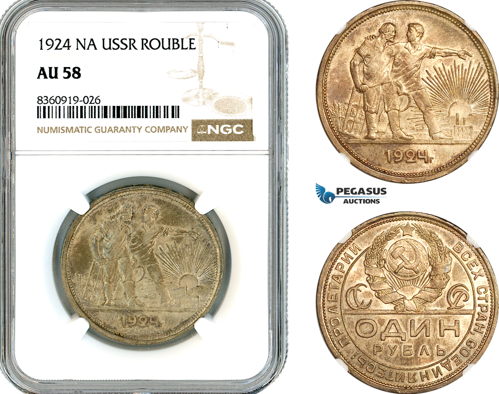 AK861, Russia, USSR, 1 Rouble 1924 НА, Leningrad Mint, Silver, NGC AU58