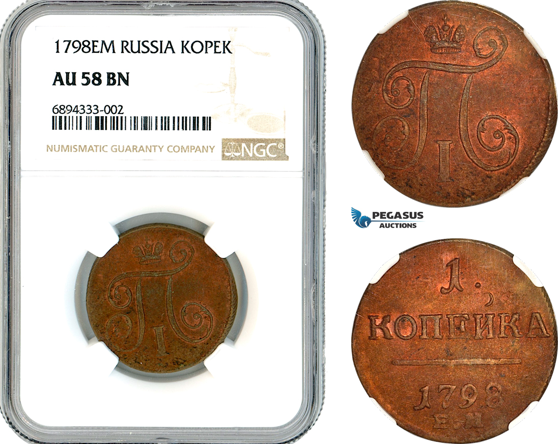 AK869, Russia, Paul I, 1 Kopek 1798 EM, Ekaterinburg Mint, NGC AU58BN