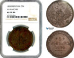 AK925, Russia, Alexander II, 5 Kopeks 1858 EM, Ekaterinburg Mint, No Ribbons, NGC AU58BN