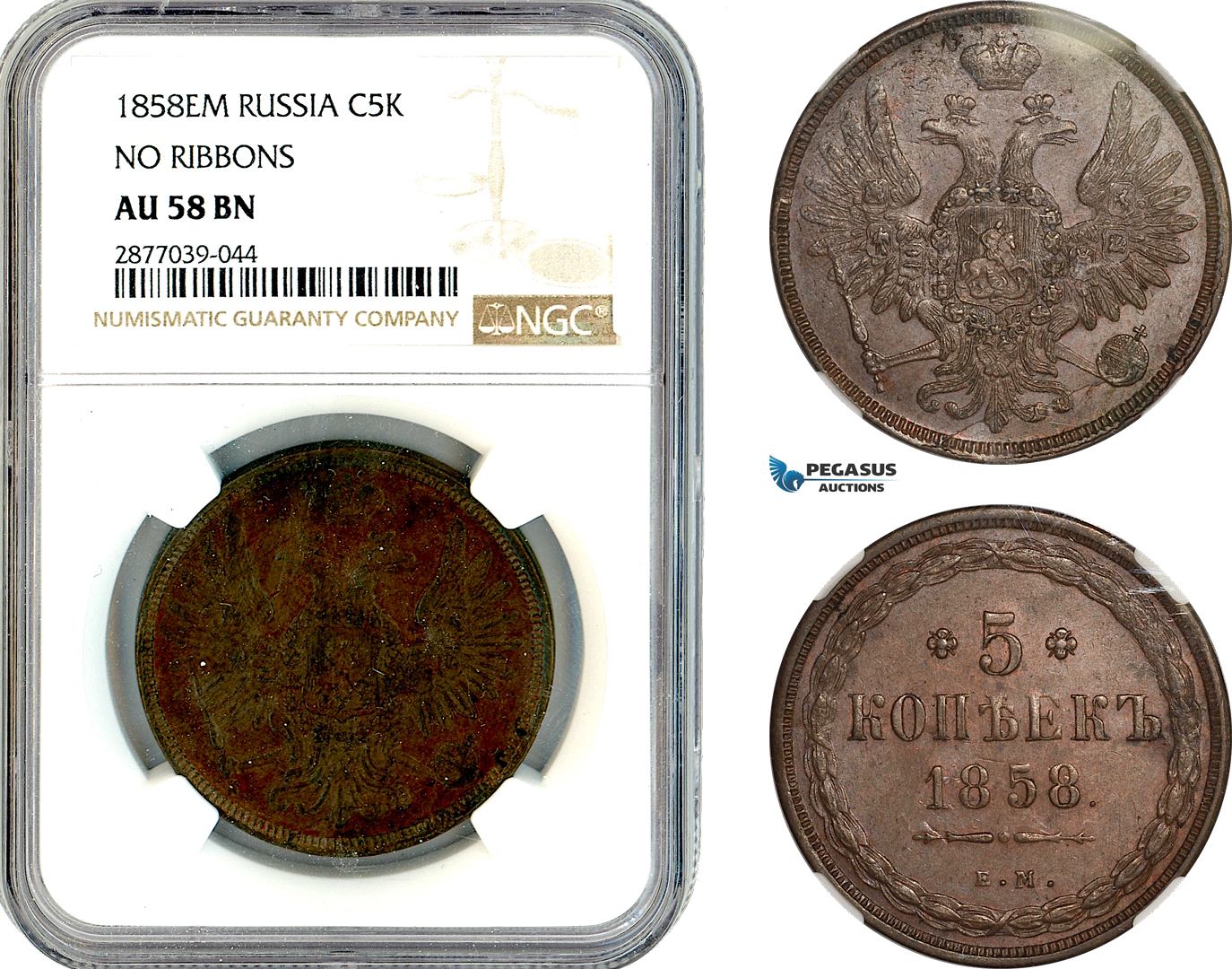 AK925, Russia, Alexander II, 5 Kopeks 1858 EM, Ekaterinburg Mint, No Ribbons, NGC AU58BN