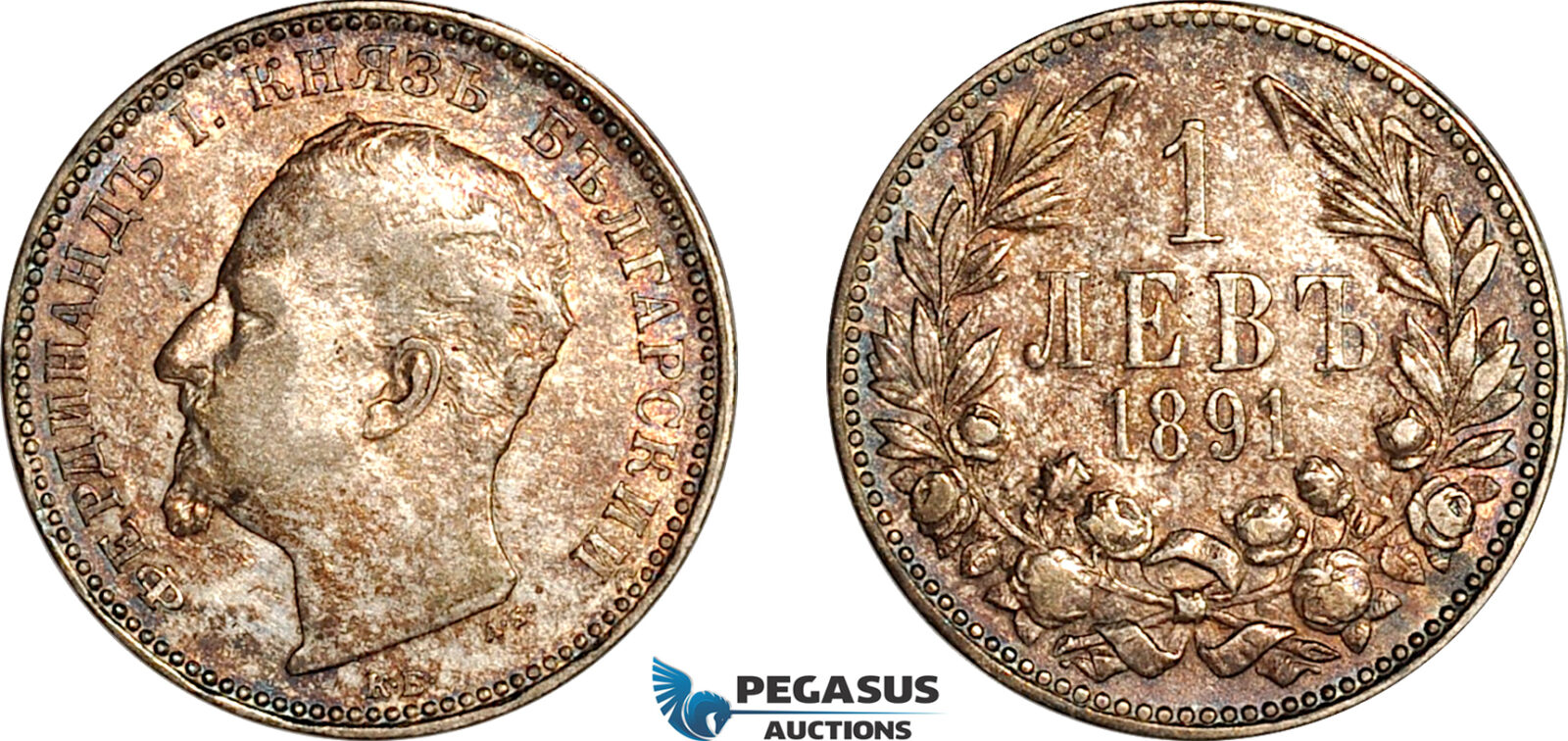 AK944, Bulgaria, Ferdiand I, 1 Lev 1891 KB, Kremnitz Mint, Silver, Light toning, XF