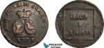 AK966, Russia, Moldavia & Wallachia, Catherine II, Pattern Para / 3 Dengi 1771, Sadagura Mint, XF, Rare!