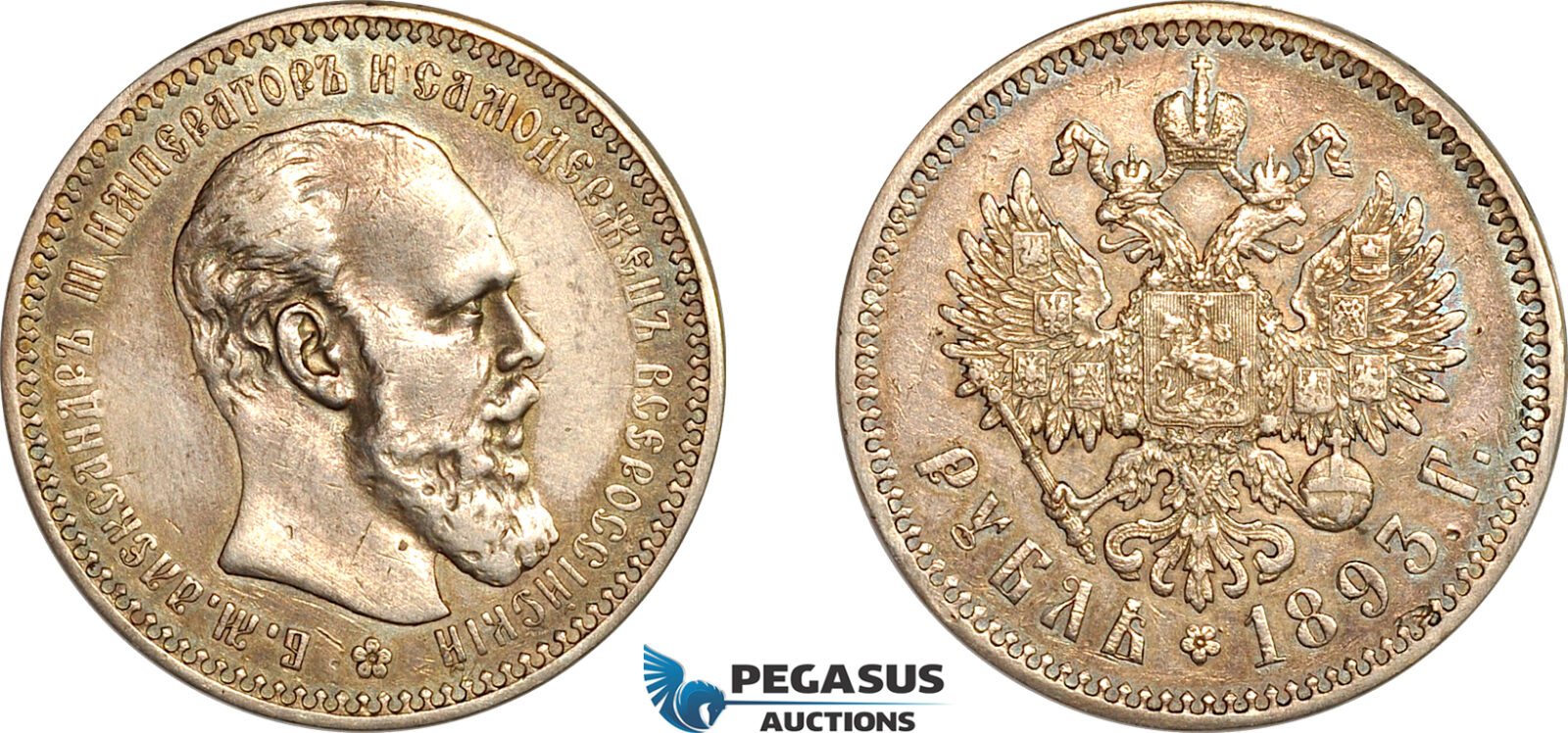 AK973, Russia, Alexander III, 1 Rouble 1893 АГ, St. Petersburg Mint, Silver, Cleaned, XF