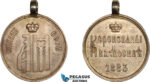 AK984, Russia, Silver Medal 1883, In Memory of Alexander III Coronation, Loop Added, Cleaned, XF