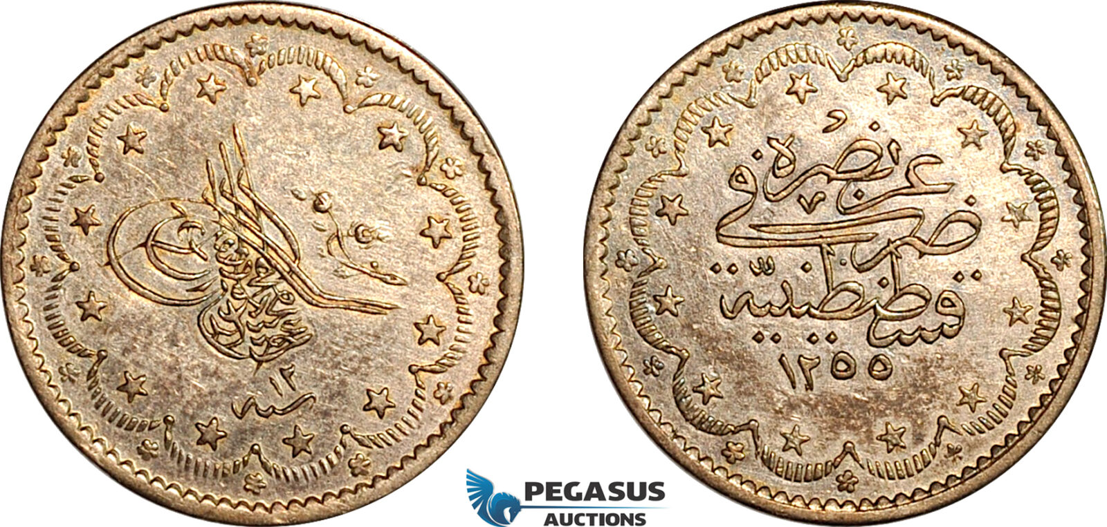 AL010, Turkey (Ottoman Empire), Abdul Mejid, 5 Kurush AH1255//12, Silver, Cleaned, AU