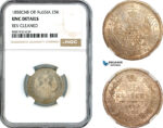 AL058, Russia, Alexander II, 25 Kopeks 1858 СПБ ФБ, St. Petersburg Mint, Silver, NGC UNC Details