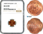 AL059, Russia, Nicholas II, 1/2 Kopek 1909 СПБ, St. Petersburg Mint, NGC MS64RB