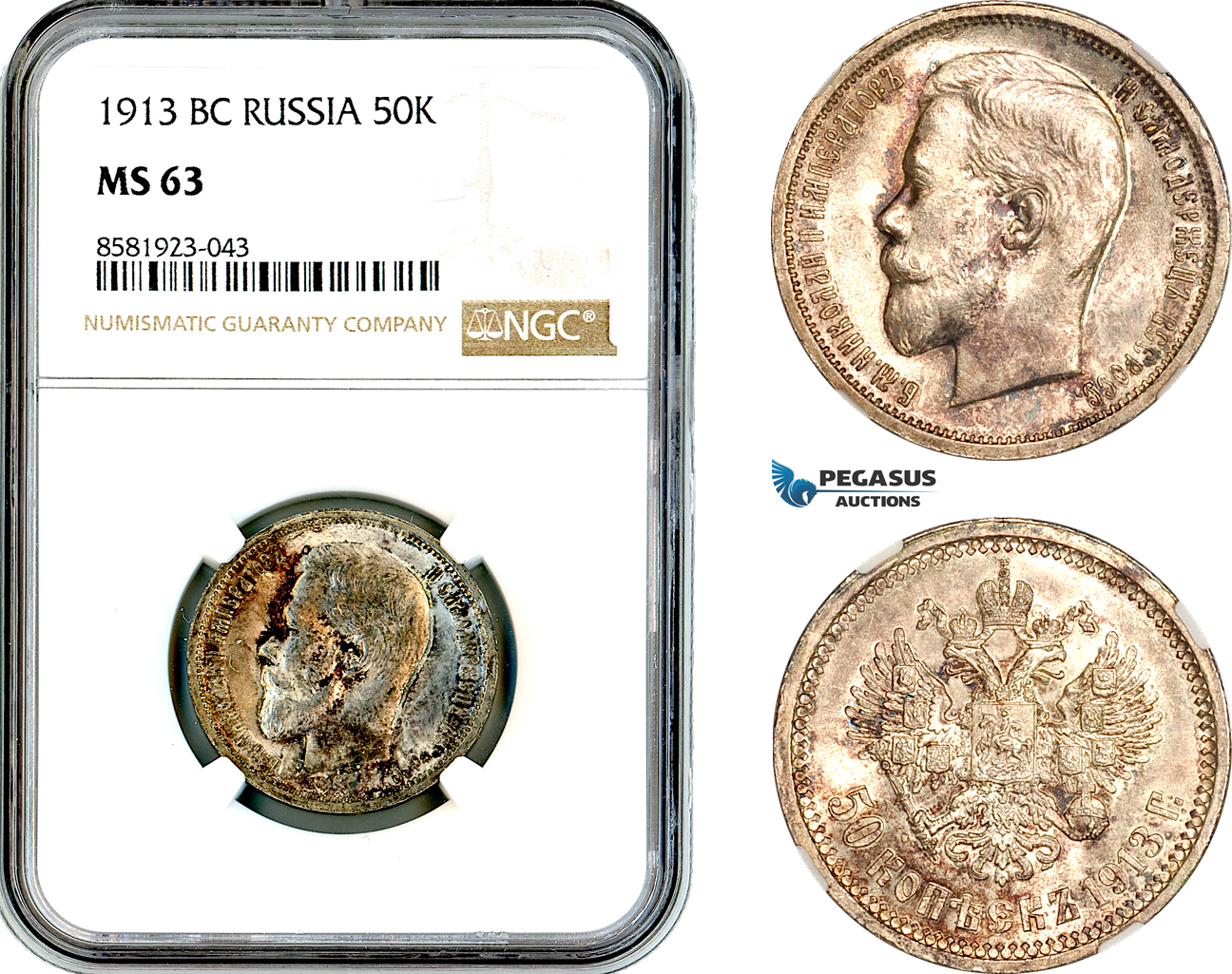 AL097, Russia, Nicholas II, 50 Kopeks 1913 BC, St. Petersburg Mint, Silver, NGC MS63