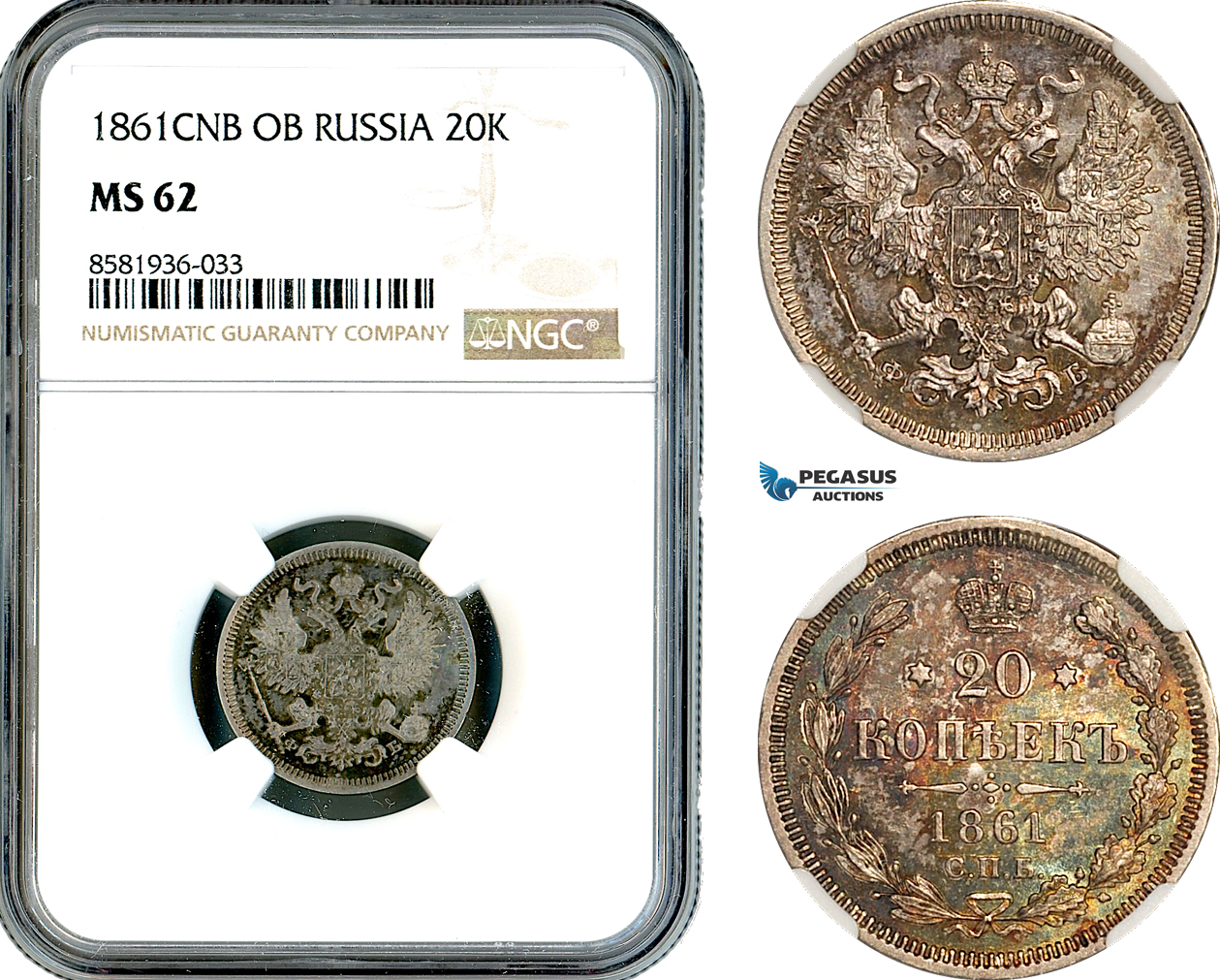 AL123, Russia, Alexander II, 20 Kopeks 1861 СПБ-ФБ, St. Petersburg Mint, Silver, NGC MS62