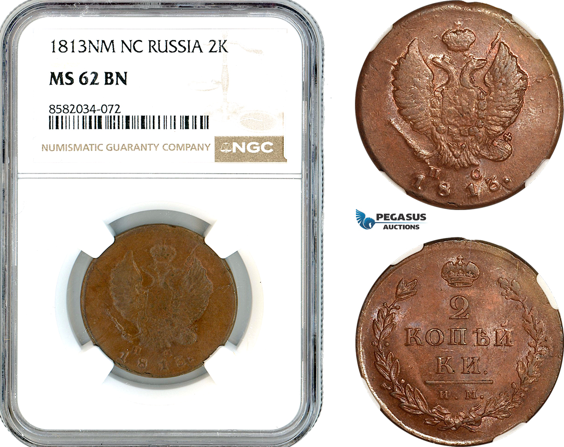 AL181, Russia, Alexander I, 2 Kopeks 1813 ИМ ПС, Izhora Mint, NGC MS62BN