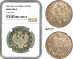 AL195, Russia, Alexander I, 1 Rouble 1823 СПБ-ПД, St. Petersburg Mint, Silver, NGC AU Details