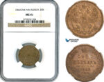 AL202, Russia, Alexander II, 20 Kopeks 1862 СПБ-МИ, St. Petersburg Mint, Silver, NGC MS61