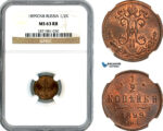 AL203, Russia, Nicholas II, 1/2 Kopek 1899 СПБ, St. Petersburg Mint, NGC MS63RB