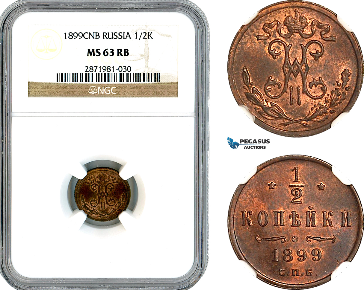 AL203, Russia, Nicholas II, 1/2 Kopek 1899 СПБ, St. Petersburg Mint, NGC MS63RB