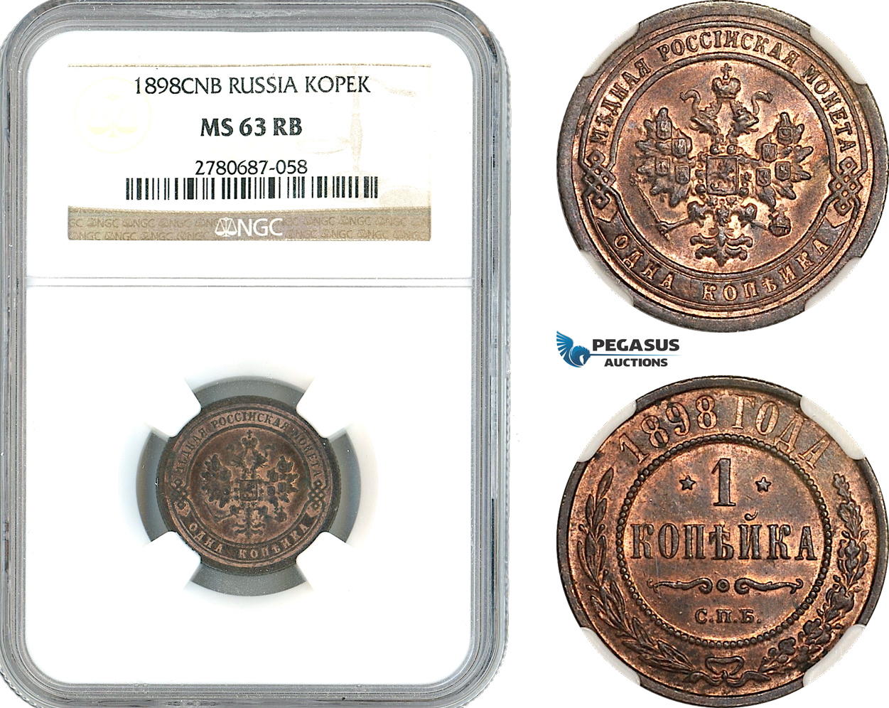 AL204, Russia, Nicholas II, 1 Kopek 1898 СПБ, St. Petersburg Mint, NGC MS63RB