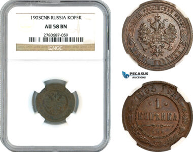 AL205, Russia, Nicholas II, 1 Kopek 1903 СПБ, St. Petersburg Mint, NGC AU58BN