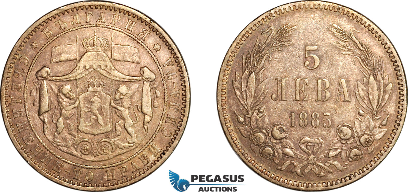 AL235, Bulgaria, Alexander I, 5 Leva 1885, St. Petersburg Mint, Silver, Dark toned, some light cleaning, XF