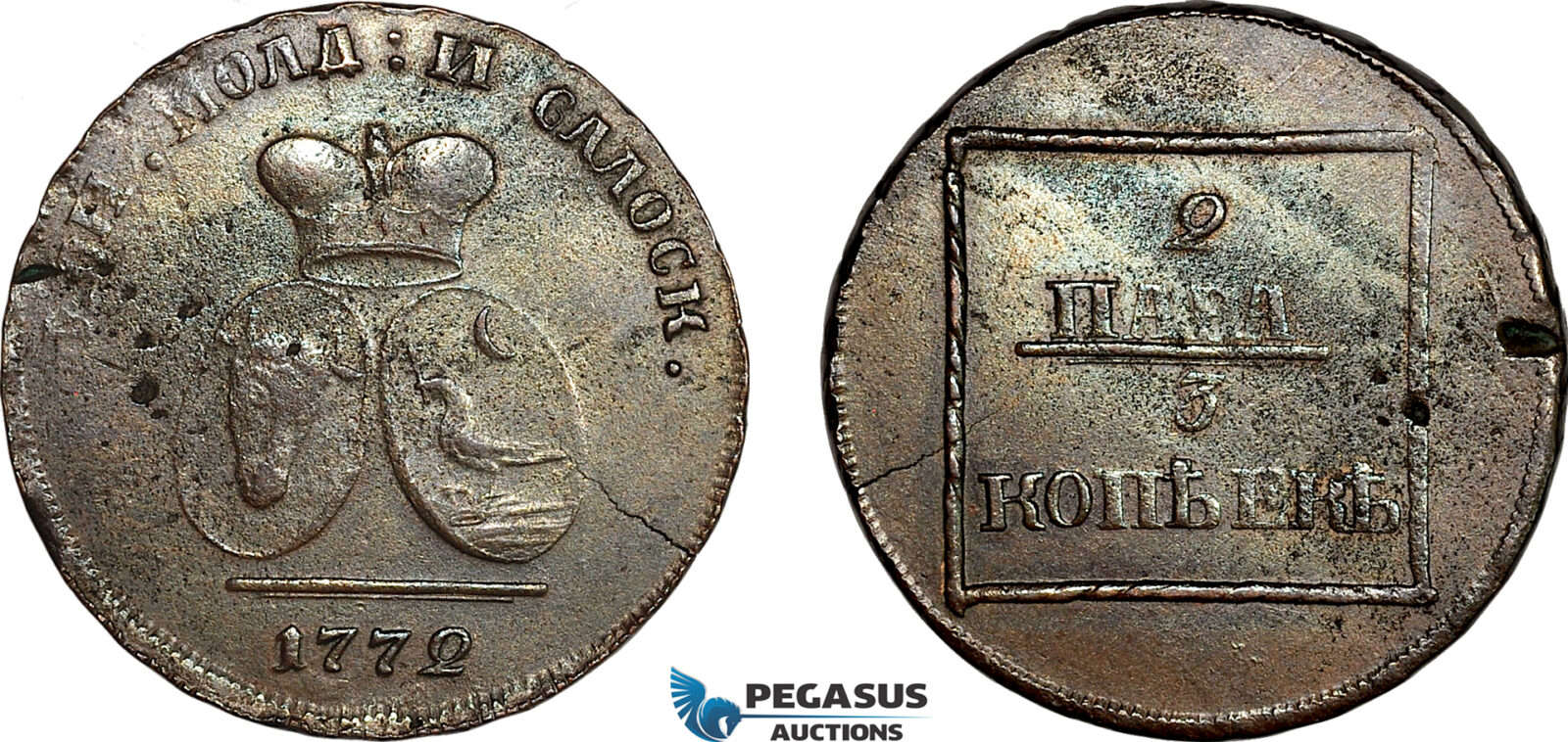 AL256, Russia, Moldavia & Wallachia, 2 Para / 3 Kopeks 1772, Sadogura Mint, Cleaned, AU