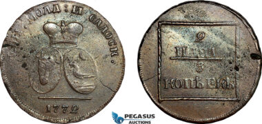 AL256, Russia, Moldavia & Wallachia, 2 Para / 3 Kopeks 1772, Sadogura Mint, Cleaned, AU