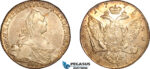 AL257, Russia, Catherine II, 1 Rouble 1775 СПБ ЯЧ, St. Petersburg Mint, Silver, Light cleaning, AU