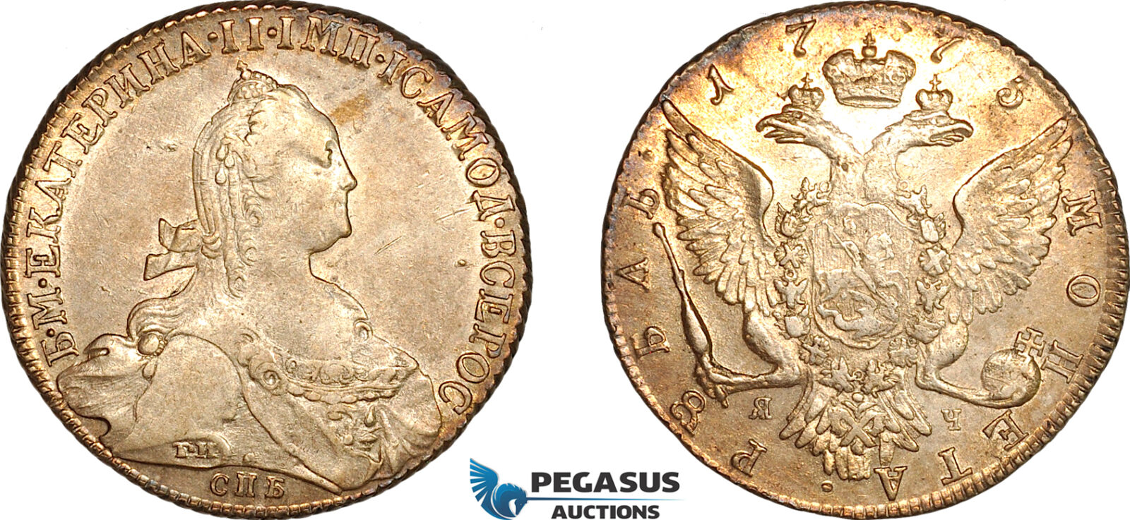 AL257, Russia, Catherine II, 1 Rouble 1775 СПБ ЯЧ, St. Petersburg Mint, Silver, Light cleaning, AU