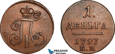 AL258, Russia, Paul I, Denga (1/2 Kopek) 1797 ЕМ, Ekaterinburg Mint, AU