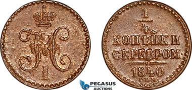 AL259, Russia, Nicholas I, 1/4 Kopek 1840 СПМ, Izhora Mint, Light cleaning, UNC