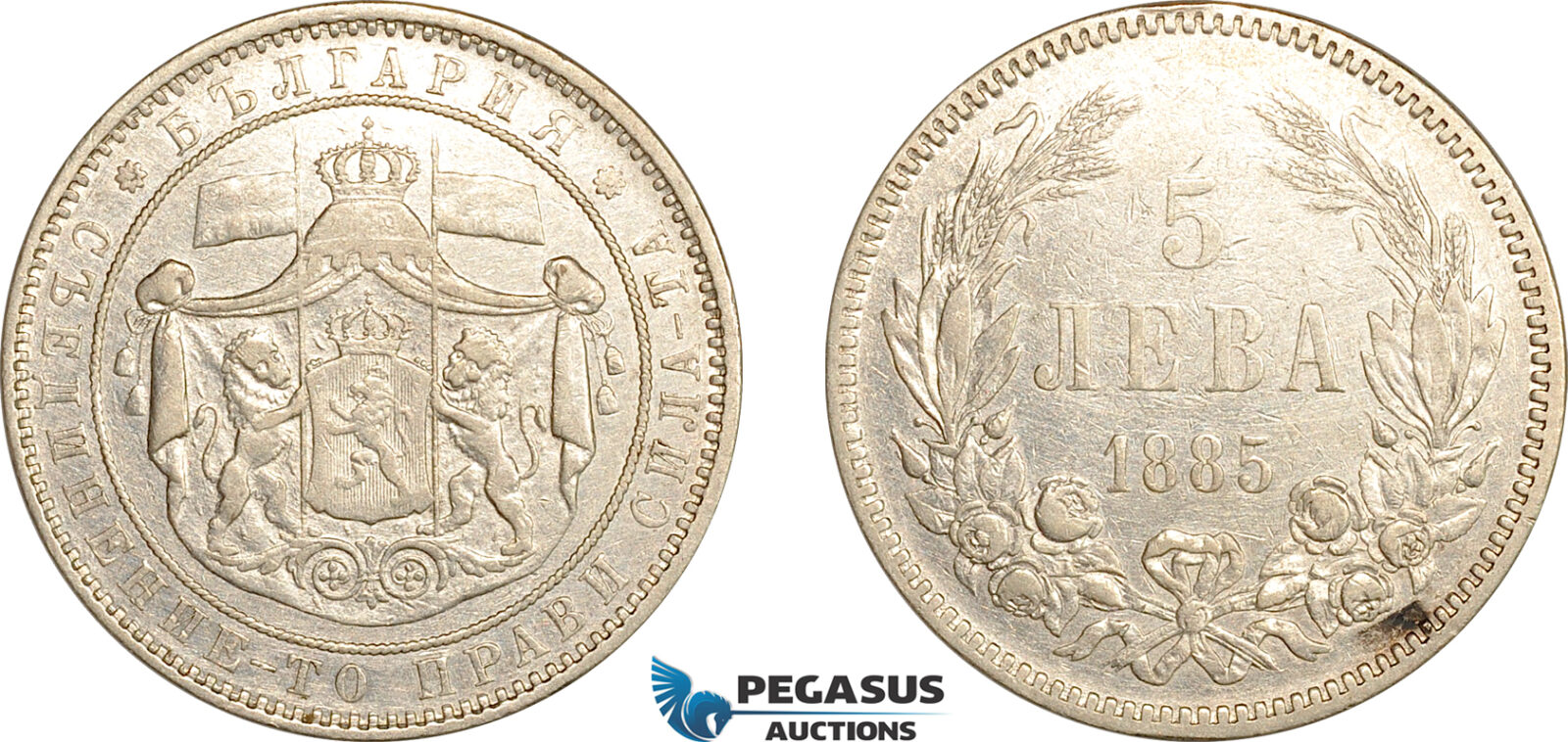 AL283, Bulgaria, Alexander I, 5 Leva 1885, St. Petersburg Mint, Silver, Cleaned, VF-XF