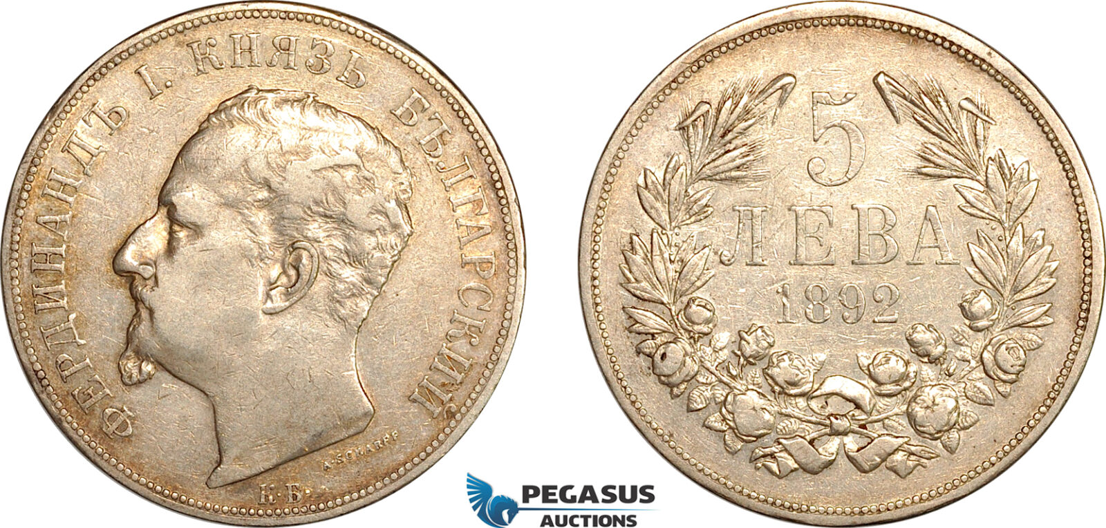 AL284, Bulgaria, Ferdinand I, 5 Leva 1892 KB, Kremnitz Mint, Silver, Light cleaning, XF-AU
