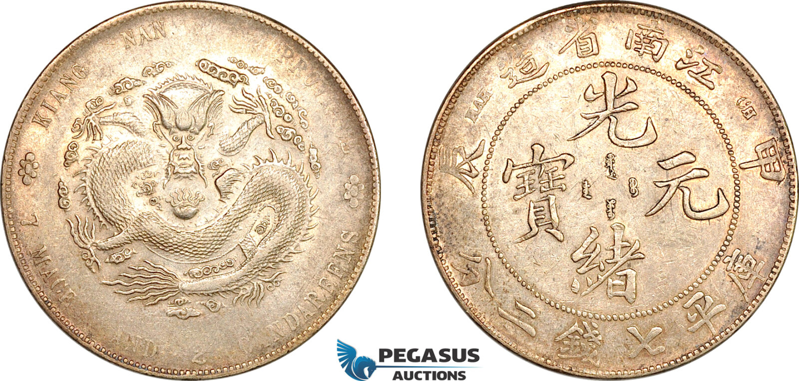 AL295, China, Kiangnan, Dollar 1904 HAH CH, Nanking Mint, Silver, L&M 257, Light cleaning, AU