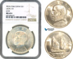 A7/160, China, Republic, Dollar Yr. 23 (1934) Shanghai Mint, Silver, L&M 110, Blast white!, NGC MS63+
