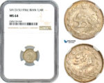 A7/334, Iran, Reza Shah, 1/4 Rial SH1315 (1936) Silver, KM# 1127, Amber toning! NGC MS64