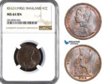 AB067, Thailand, Rama V, Att RS121 (1902) NGC MS64BN