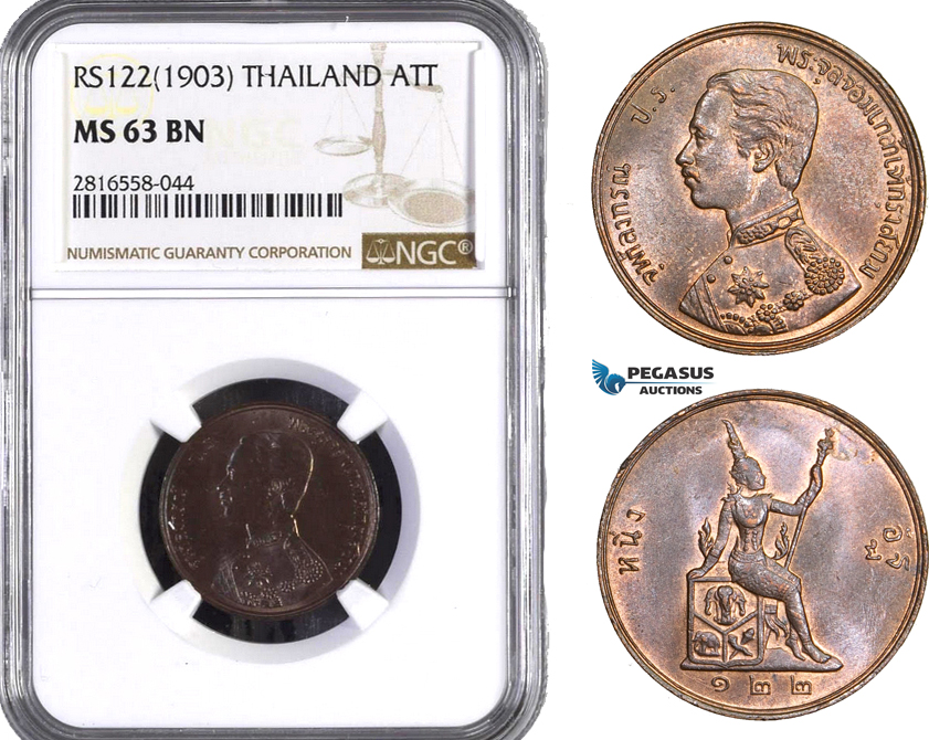 AB068, Thailand, Rama V, Att RS122 (1903) NGC MS63BN