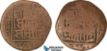 AB112, India, Sikkim, Thutab Namguel, Paisa VS1941, Copper (5.11g) Fine, Rare!