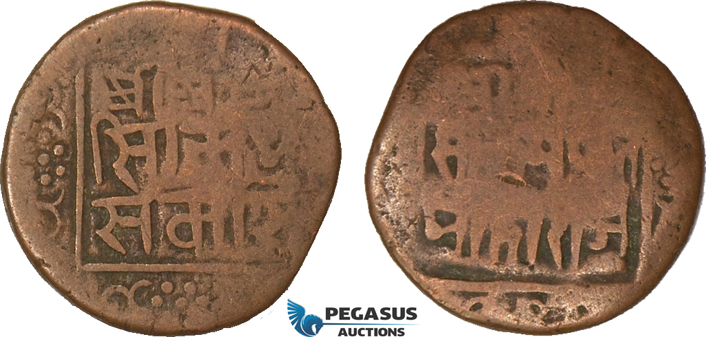 AB112, India, Sikkim, Thutab Namguel, Paisa VS1941, Copper (5.11g) Fine, Rare!