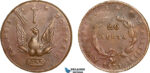 AB524, Greece, John Capodistrias, 20 Lepta 1831, Aegina, Karam. 19 var., Lustrous AU-UNC