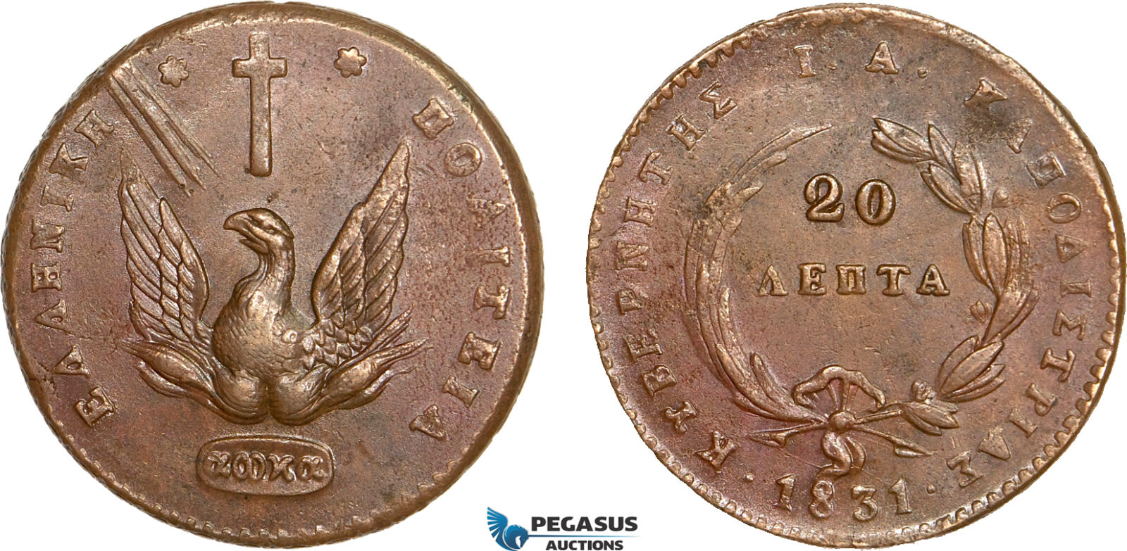 AB524, Greece, John Capodistrias, 20 Lepta 1831, Aegina, Karam. 19 var., Lustrous AU-UNC