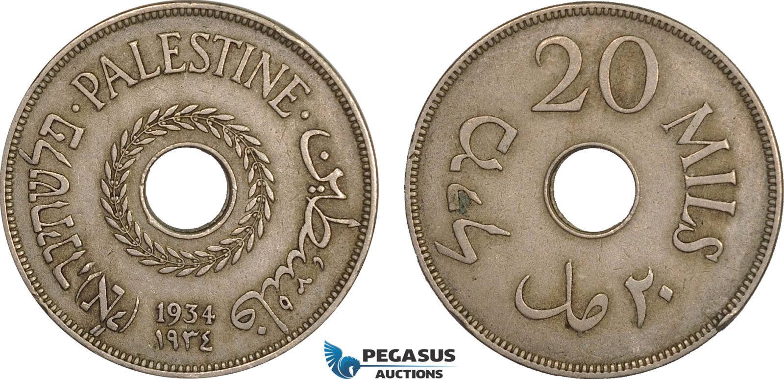 AB602, Palestine, 20 Mils 1934, London, aXF, Edge bumps, Rare!