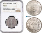 AB725, Palestine, 100 Mils 1931, London, Silver, NGC MS61, Rare!