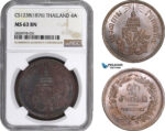 AB926, Thailand, Rama V, 4 Att CS1238 (1876) NGC MS63BN
