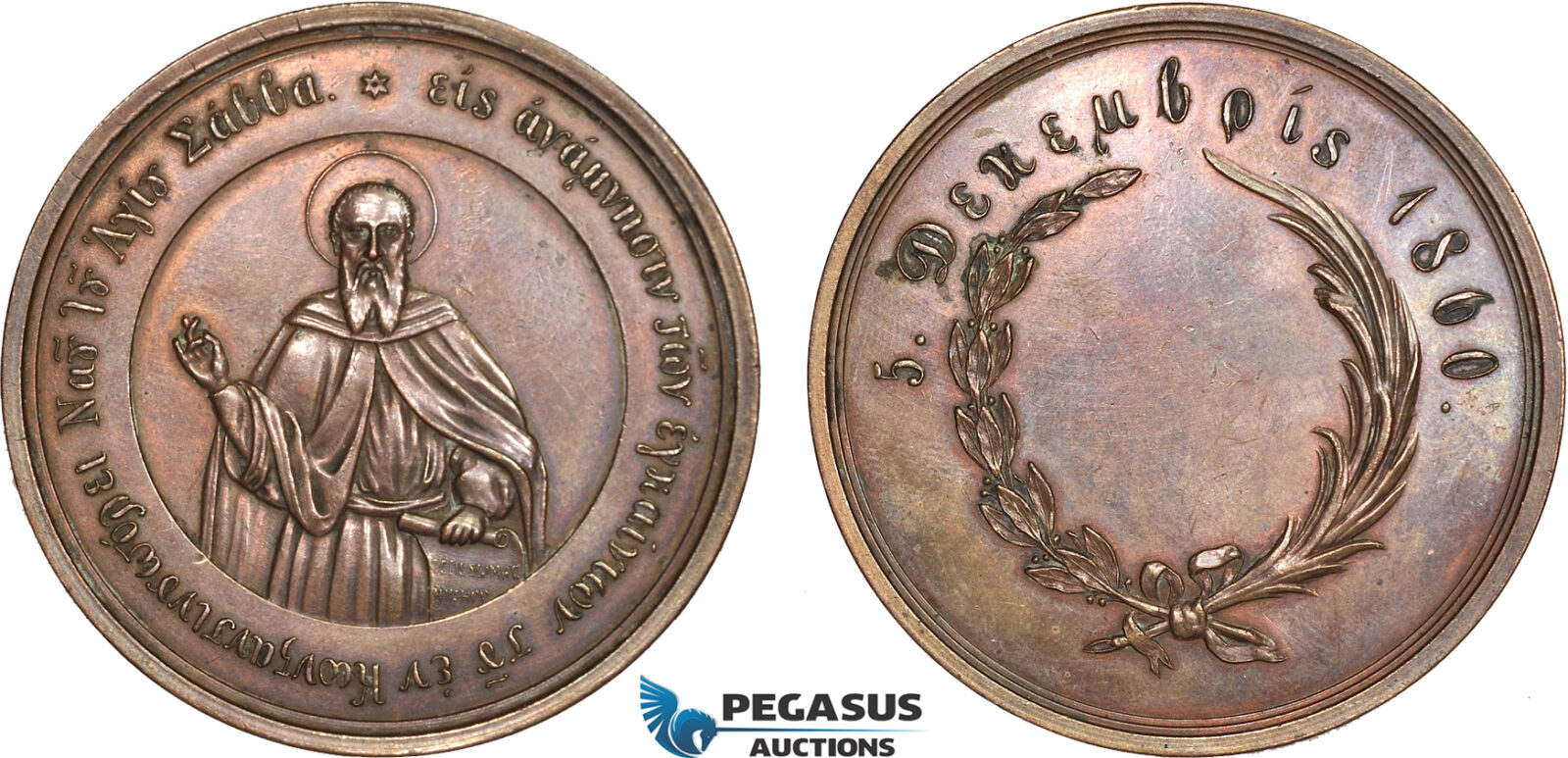 AB938, Greece & Turkey, Bronze Medal 1860 (Ø50mm, 43g) Constantinople, Saint Saba, Founder of Mar Saba Monastery in Palestine