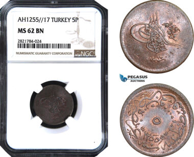AB981, Ottoman Empire (Turkey) Abdülmecid, 5 Para AH1255/17, NGC MS62BN, Pop 1/0