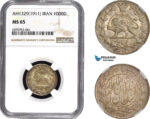 AC058, Iran, Ahmad Shah, 1000 Dinars AH1329 (1911) Silver, NGC MS65, Pop 1/2