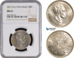 AC246, Iraq, Faisal II, 100 Fils AH1372/1953, Silver, NGC MS61